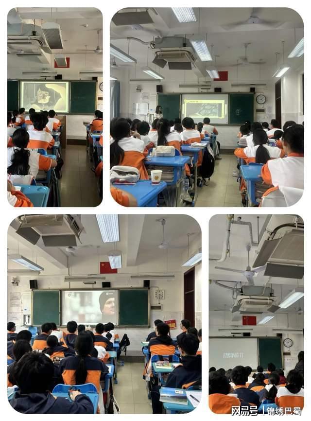明中学2025年5·25心理健康周活动总结pg电子中国“心向阳光·润心赋能” ：普(图2)
