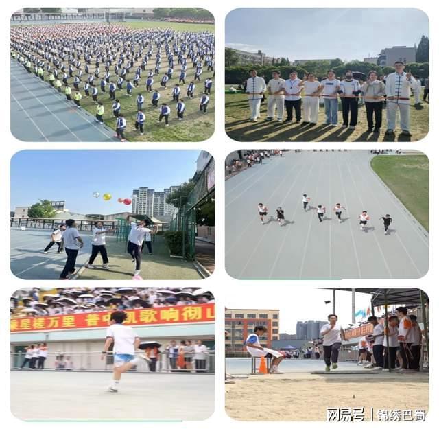 明中学2025年5·25心理健康周活动总结pg电子中国“心向阳光·润心赋能” ：普(图1)