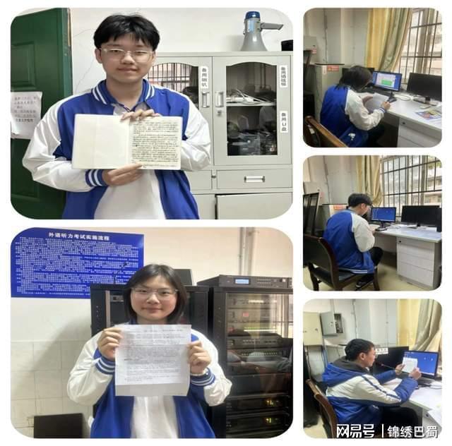 明中学2025年5·25心理健康周活动总结pg电子中国“心向阳光·润心赋能” ：普(图11)