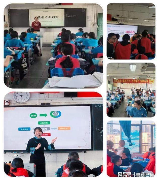 明中学2025年5·25心理健康周活动总结pg电子中国“心向阳光·润心赋能” ：普(图9)