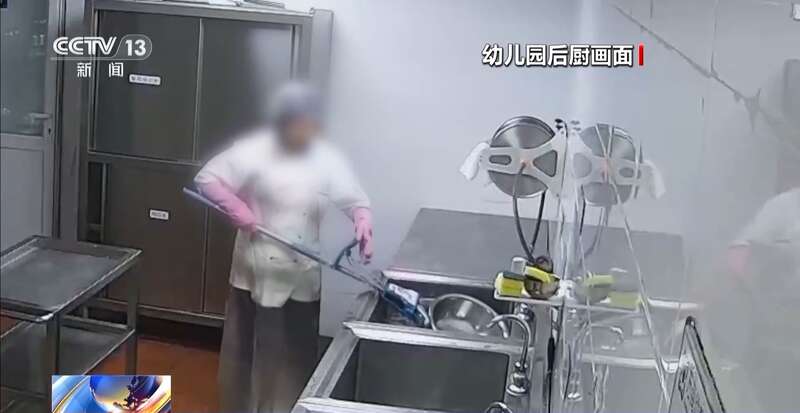 洗墩布被辞退 法院：支持！儿童安全重于一切pg电子免费模拟器一名厨工在幼儿园洗碗池里(图14)