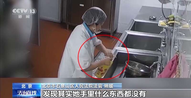 洗墩布被辞退 法院：支持！儿童安全重于一切pg电子免费模拟器一名厨工在幼儿园洗碗池里(图15)