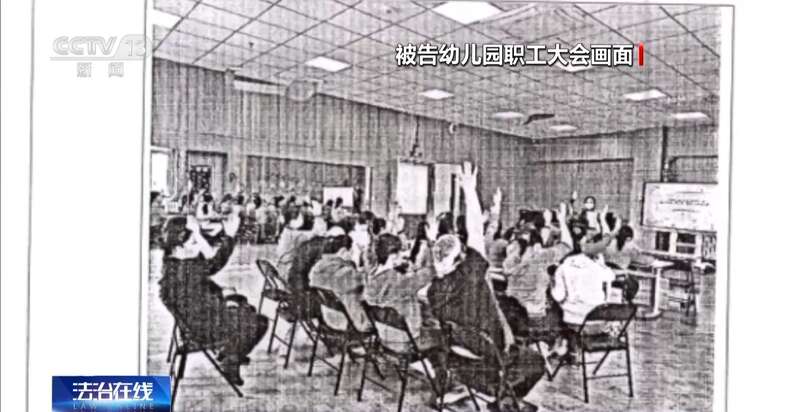 洗墩布被辞退 法院：支持！儿童安全重于一切pg电子免费模拟器一名厨工在幼儿园洗碗池里(图16)