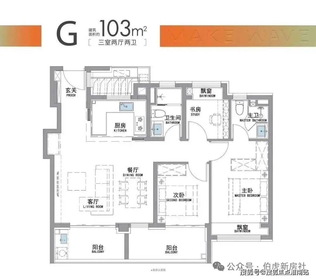 售楼处欢迎您-楼盘详情-户型配套-最新价格-最新资讯-位置pg电子网站招商时代潮派(售楼处)首页网站-招商时代潮派(图3)