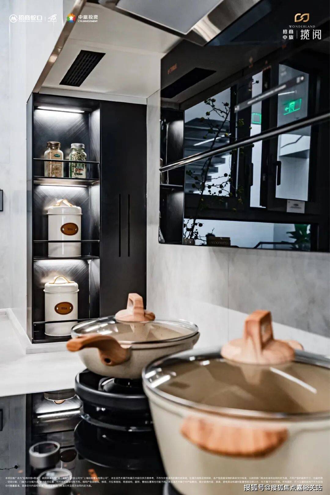 阅售楼处发布：招商中旅揽阅尽享优质生活pg电子免费模拟器楼市聚焦 招商中旅揽(图10)