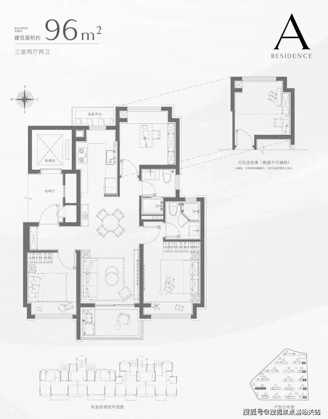 阅售楼处发布：招商中旅揽阅尽享优质生活pg电子免费模拟器楼市聚焦 招商中旅揽(图13)