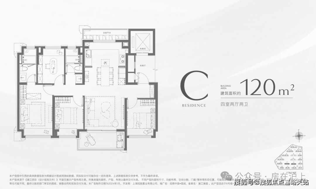 阅售楼处发布：招商中旅揽阅尽享优质生活pg电子免费模拟器楼市聚焦 招商中旅揽(图14)