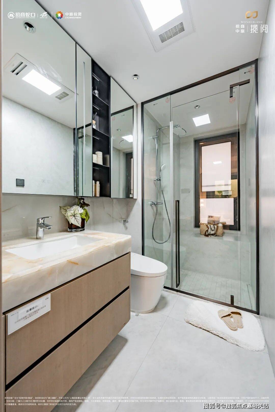 阅售楼处发布：招商中旅揽阅尽享优质生活pg电子免费模拟器楼市聚焦 招商中旅揽(图15)