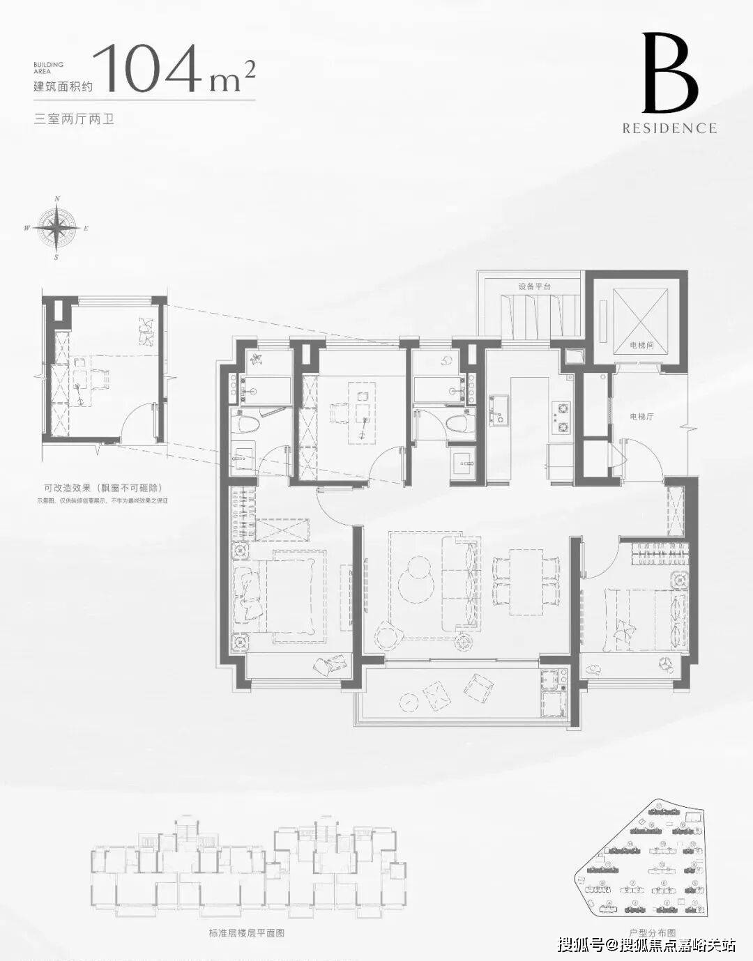 阅售楼处发布：招商中旅揽阅尽享优质生活pg电子免费模拟器楼市聚焦 招商中旅揽(图16)