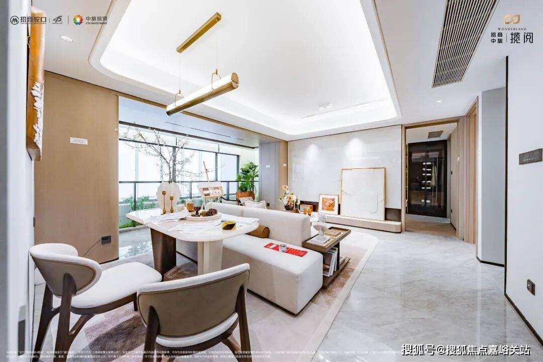 阅售楼处发布：招商中旅揽阅尽享优质生活pg电子免费模拟器楼市聚焦 招商中旅揽(图17)