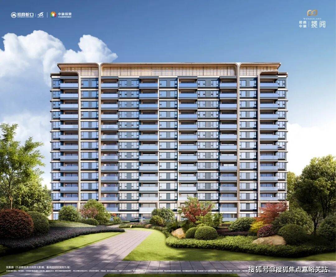 阅售楼处发布：招商中旅揽阅尽享优质生活pg电子免费模拟器楼市聚焦 招商中旅揽(图18)