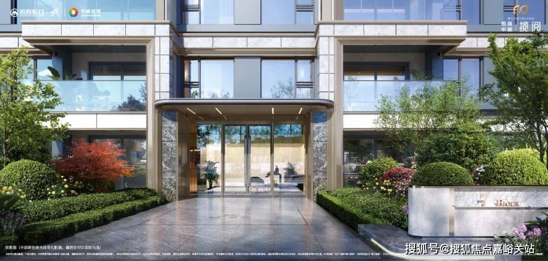 阅售楼处发布：招商中旅揽阅尽享优质生活pg电子免费模拟器楼市聚焦 招商中旅揽(图24)